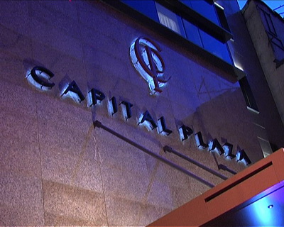 Hotel Capital Plaza Bucuresti World Travel Group